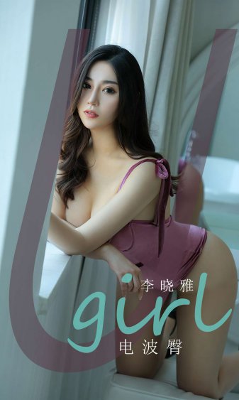 女公务员笔记