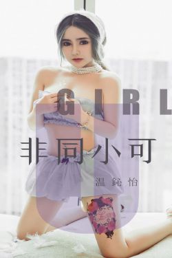 仙女棒坐着使用的仙女棒